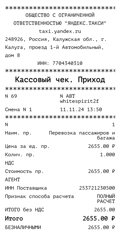 Иллюстрация к комментарию