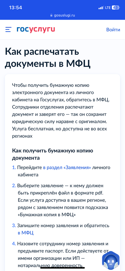 Иллюстрация к комментарию