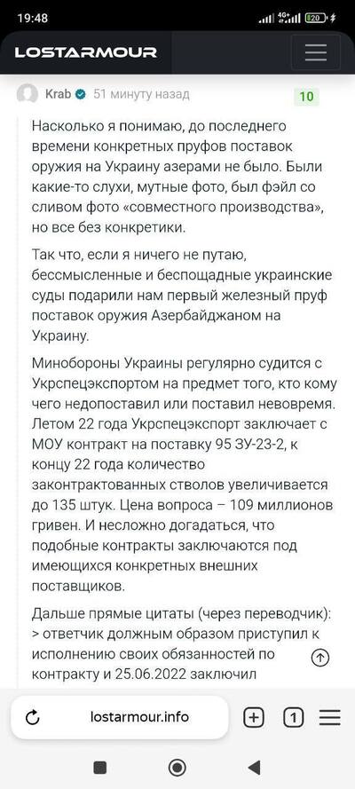 ����������� � �����������