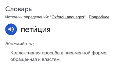 ����������� � �����������