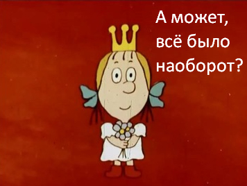 Иллюстрация к комментарию