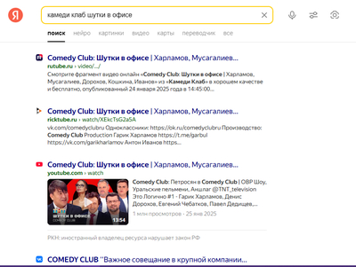 Иллюстрация к комментарию