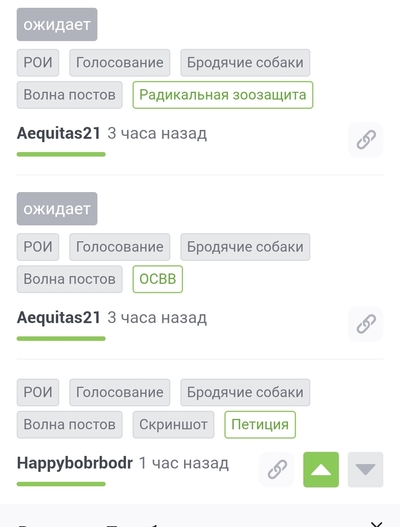 ����������� � �����������