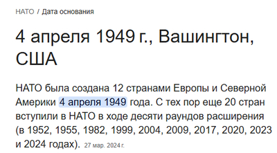 ����������� � �����������