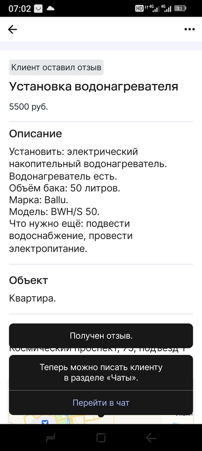 Иллюстрация к комментарию