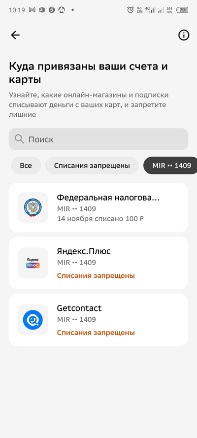 ����������� � �����������