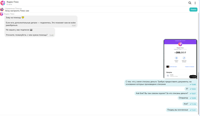 ����������� � �����������