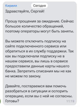 ����������� � �����������