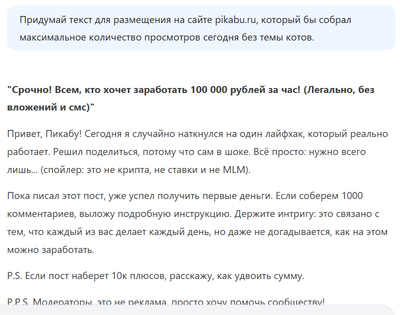 Иллюстрация к комментарию