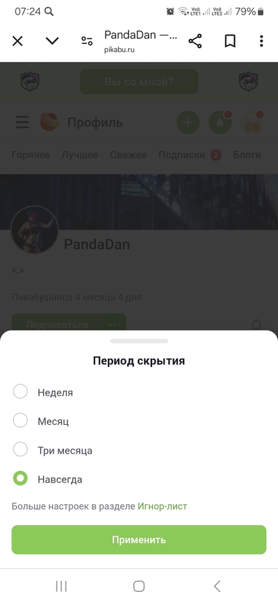 ����������� � �����������