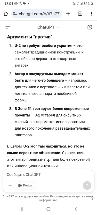 ����������� � �����������