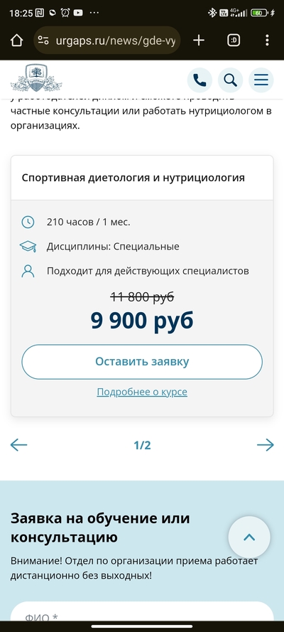 ����������� � �����������