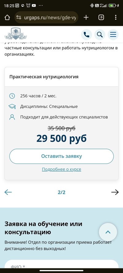 ����������� � �����������