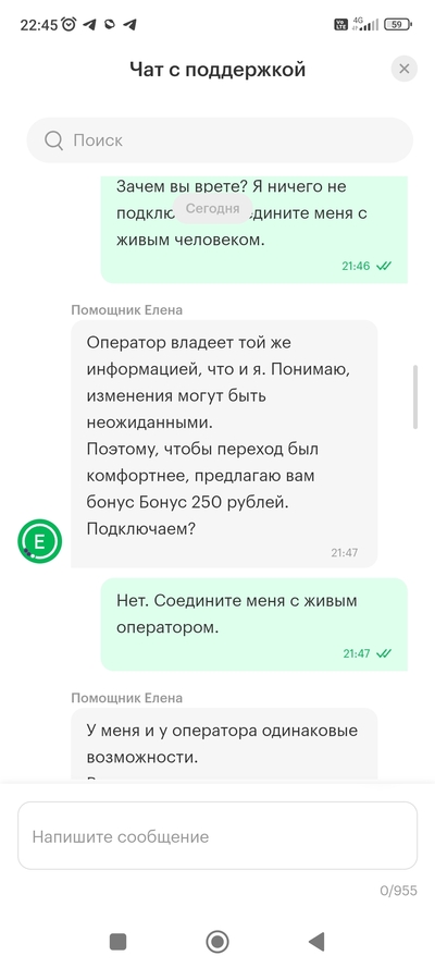 ����������� � �����������