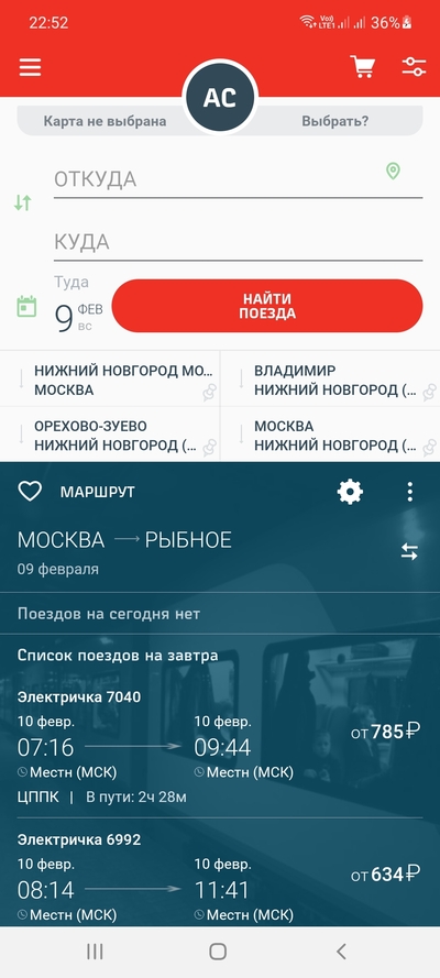 ����������� � �����������