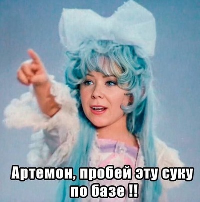 Иллюстрация к комментарию