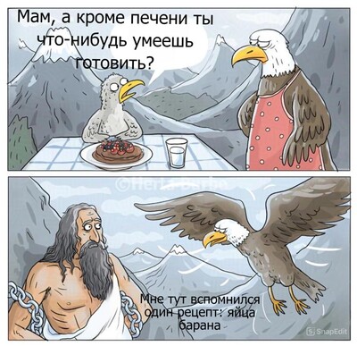 Иллюстрация к комментарию