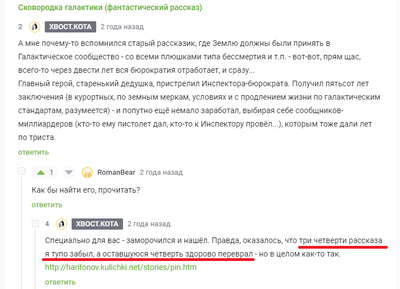 ����������� � �����������