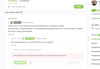 ����������� � �����������