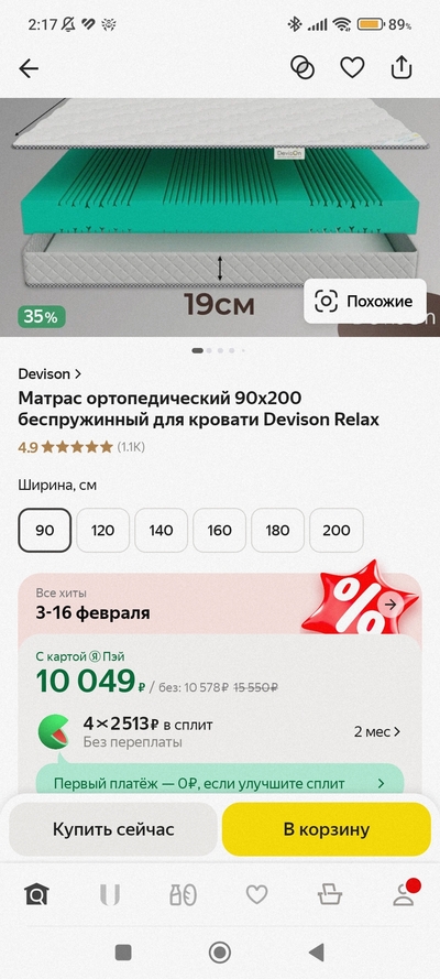 Иллюстрация к комментарию