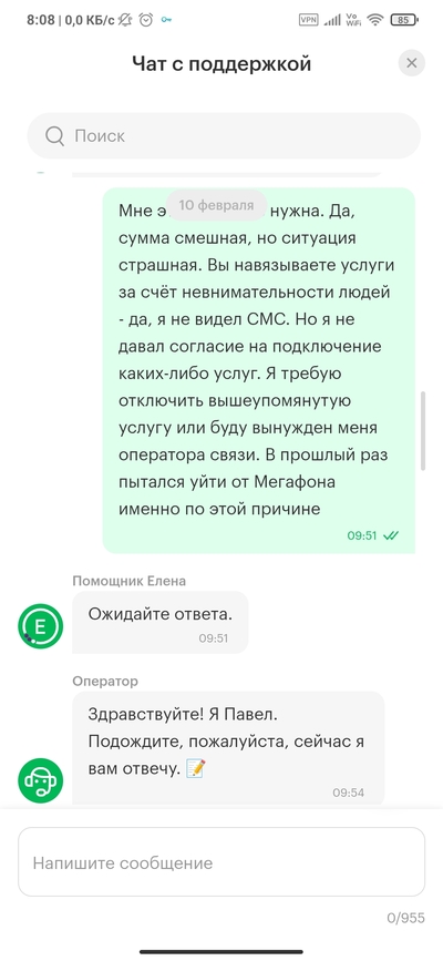 ����������� � �����������