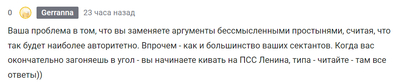 Иллюстрация к комментарию