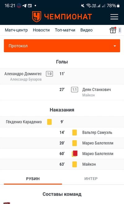 Иллюстрация к комментарию