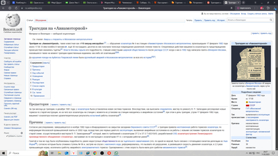 ����������� � �����������