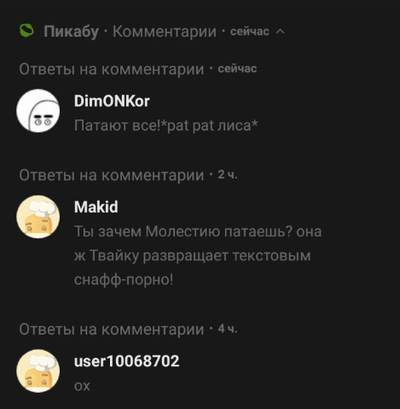 Иллюстрация к комментарию