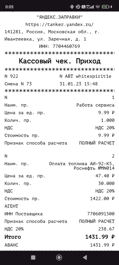 ����������� � �����������