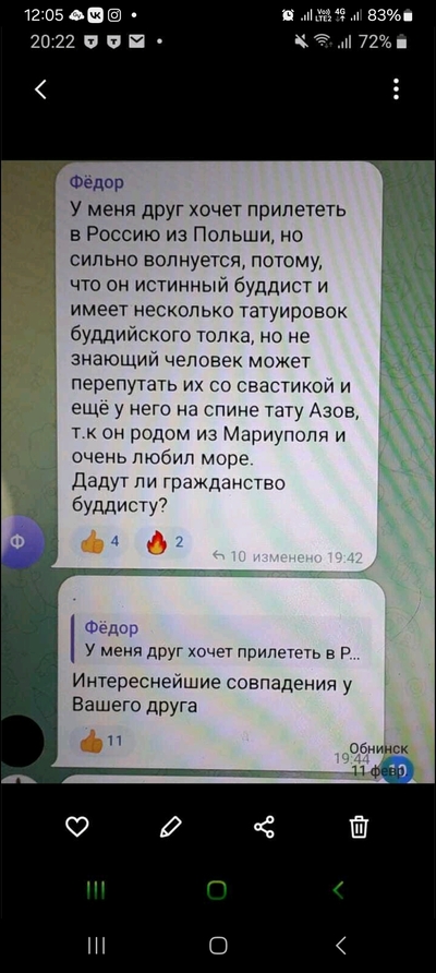 ����������� � �����������