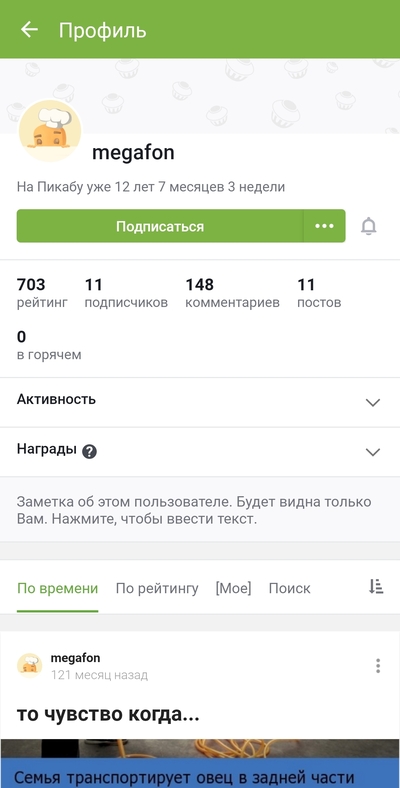 Иллюстрация к комментарию