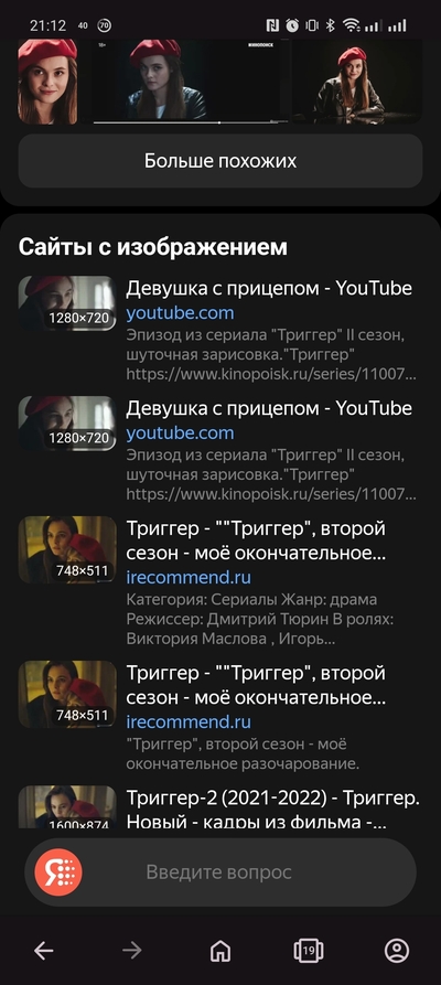 ����������� � �����������