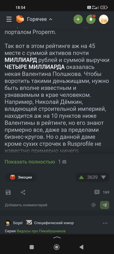 ����������� � �����������