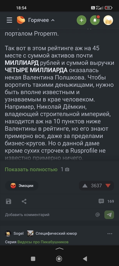 ����������� � �����������