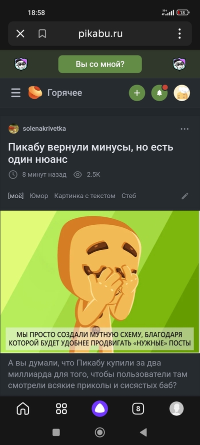 ����������� � �����������