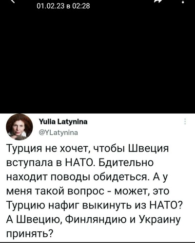 Иллюстрация к комментарию