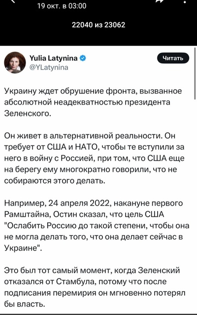 Иллюстрация к комментарию