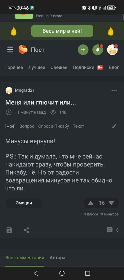 ����������� � �����������