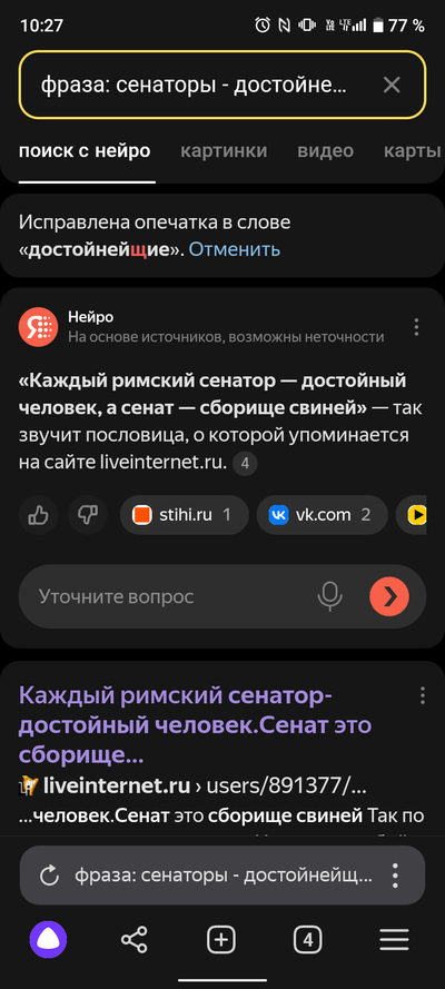 Иллюстрация к комментарию