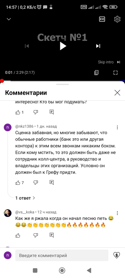 Иллюстрация к комментарию