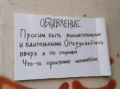 ����������� � �����������