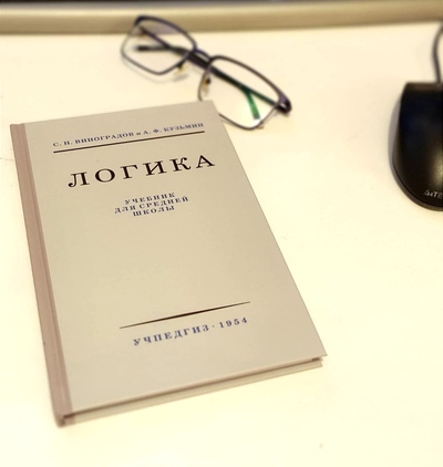 Иллюстрация к комментарию