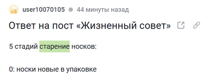 Иллюстрация к комментарию