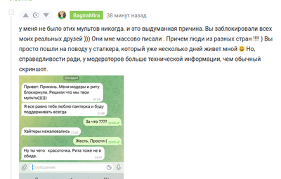 ����������� � �����������