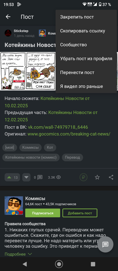 ����������� � �����������