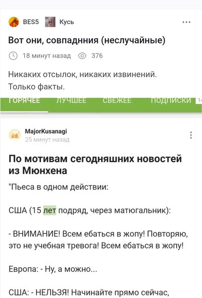 ����������� � �����������