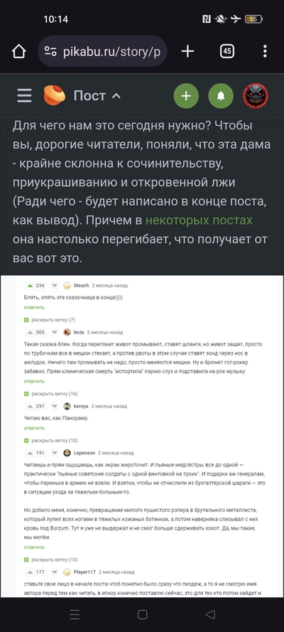 Иллюстрация к комментарию