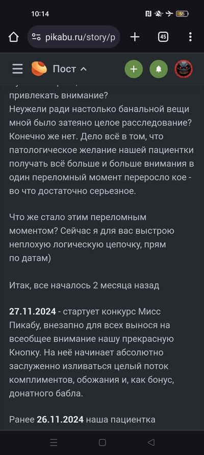 Иллюстрация к комментарию