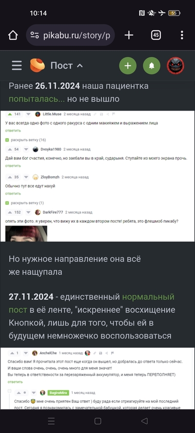 Иллюстрация к комментарию